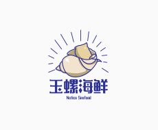 玉螺海鲜