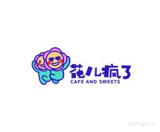 花儿疯了(咖啡店)