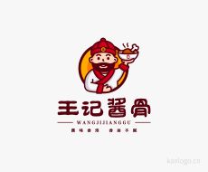 王记酱骨