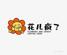 花儿疯了(咖啡店)