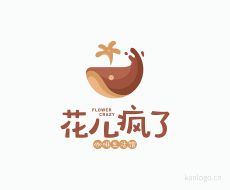 花儿疯了(咖啡店)