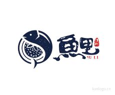 鱼里