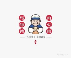 马师傅肉夹馍