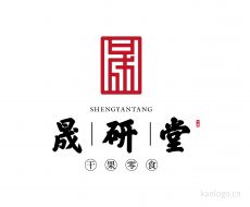 晟研堂