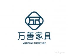 万善家具