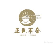 正邑茶舍