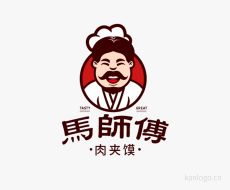 马师傅肉夹馍