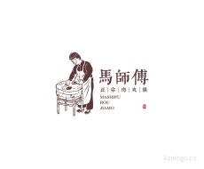 马师傅肉夹馍