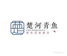 楚河青鱼