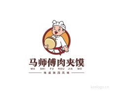 马师傅肉夹馍