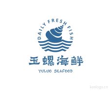 玉螺海鲜