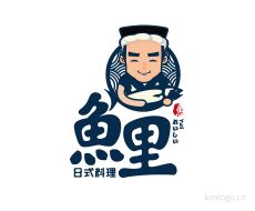 鱼里