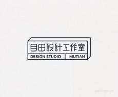 目田设计工作室