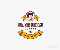 罗小黑咖啡店