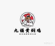 九桶黄焖鸡