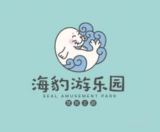 海豹游乐园