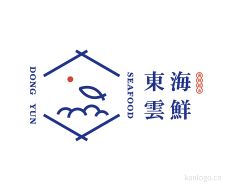 东云海鲜