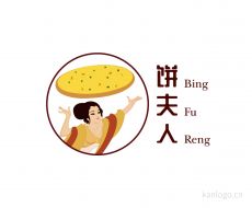 饼夫人