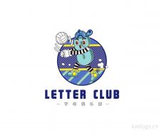 字母俱乐部