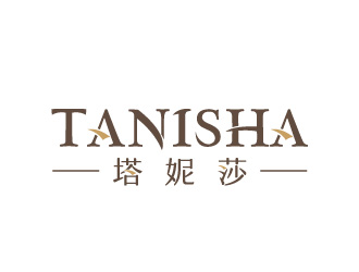 塔妮莎 tanisha