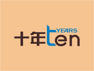 ten years  十年