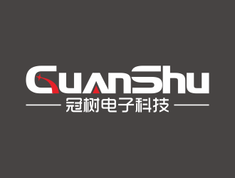 广州冠树电子科技有限公司 GuanShu