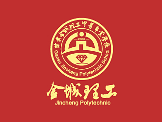 甘肃金城理工中等专业学校，英文：Gansu Jincheng Polytechnic School