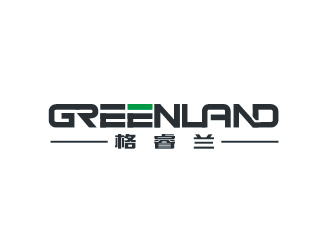 嘉兴格睿兰新材料有限公司  Greenland