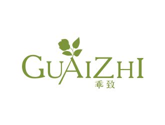 乖致guaizhi时尚logo设计