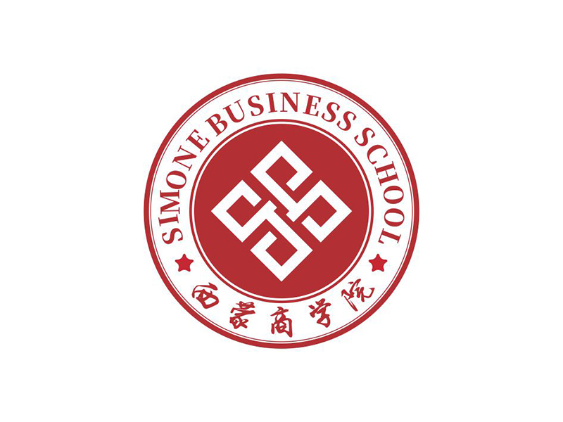 西蒙商学院 Simone Business School