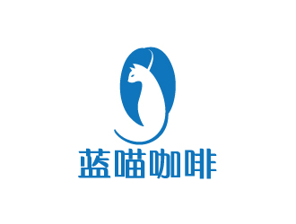 蓝喵咖啡店铺logo