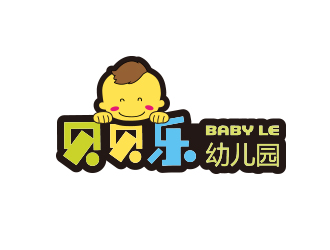 昭阳区贝贝乐幼儿园logo设计