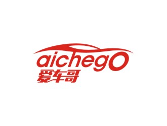 爱车哥 aichego