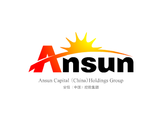 安信（中国）控股集团 Ansun Capital （China) Holdings Group