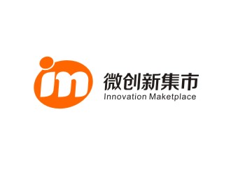 Innovation Maketplace 中文名称是“微创新集市”