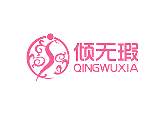 倾无瑕脱毛化妆品牌logo