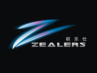 Zealers 积乐仕