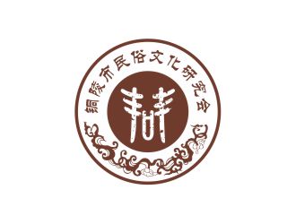 铜陵市民俗文化研究会会徽标志设计