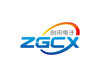 创讯电子，ZGCX