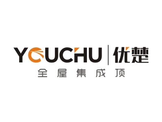 品牌logo名称：“优楚 YOUCHU”  ；logo下面可加副标题为：“全屋集成顶”