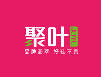 聚叶品牌连锁logo