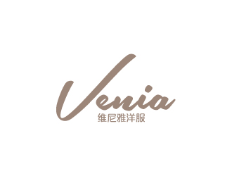 Venia维尼雅洋服