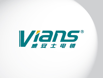 vians