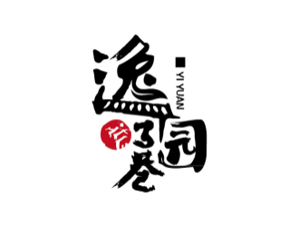 高端茶叶品牌logo设计