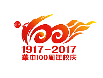 華中100年校庆logo