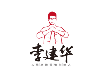 个人品牌拱手礼logo设计