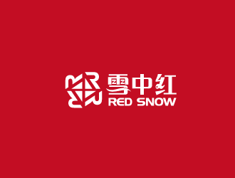 雪中红