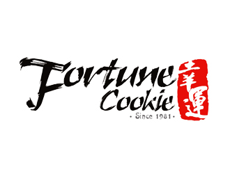 Fortune Cookie 幸运