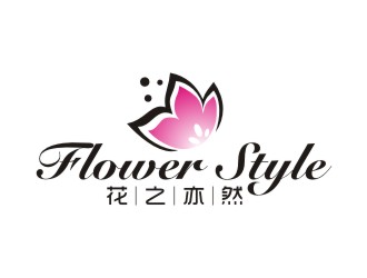 花之亦然+Flower  Style