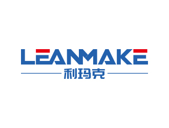 利玛克 Leanmake